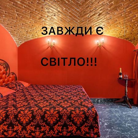 Apartment Masoch Style Lviv Buitenkant foto